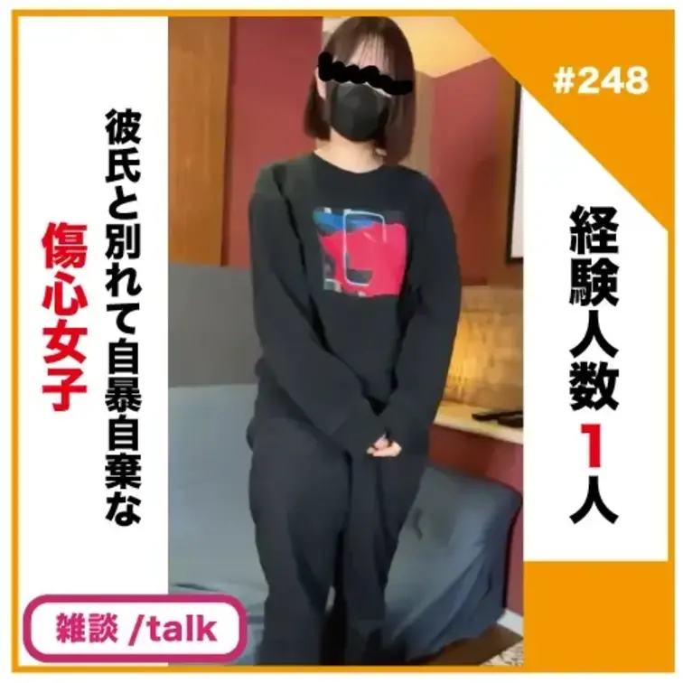 ✅No248の雑談/talk動画

⚠️「トーク」と「本編」で分かれています。 

↓↓撮影秘話
https: