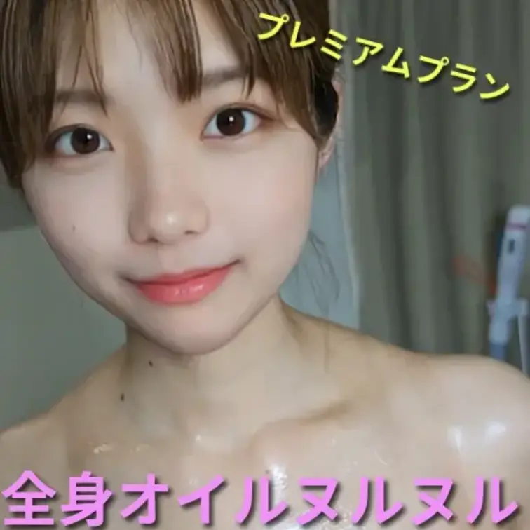 全身オイルヌルヌル♡