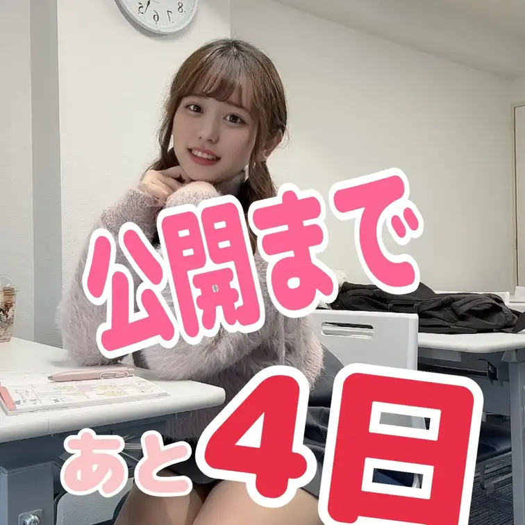 【⚠️⚠️公開まであと4日！待望の第2弾公開決定⚠️⚠️】おむつ女子大生の日常第2弾。まじで終わった…この日は大学のゼミ