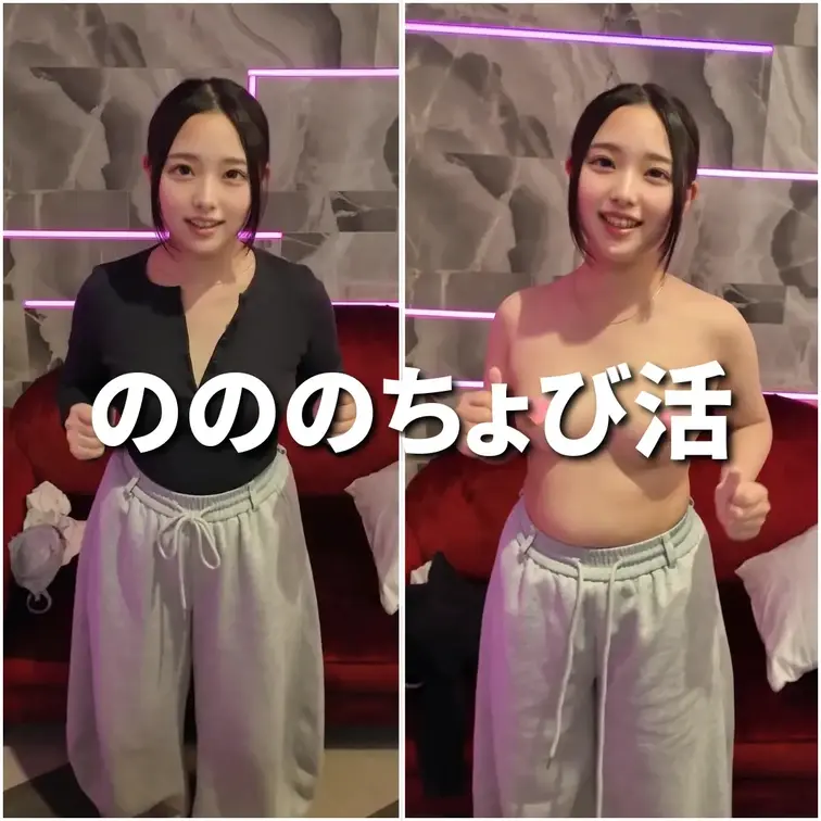 今週のちょび活アップしました💕
楽しんでもらえるように頑張りました😌
声もいつもより出しちゃってるし、表情とか反応も
