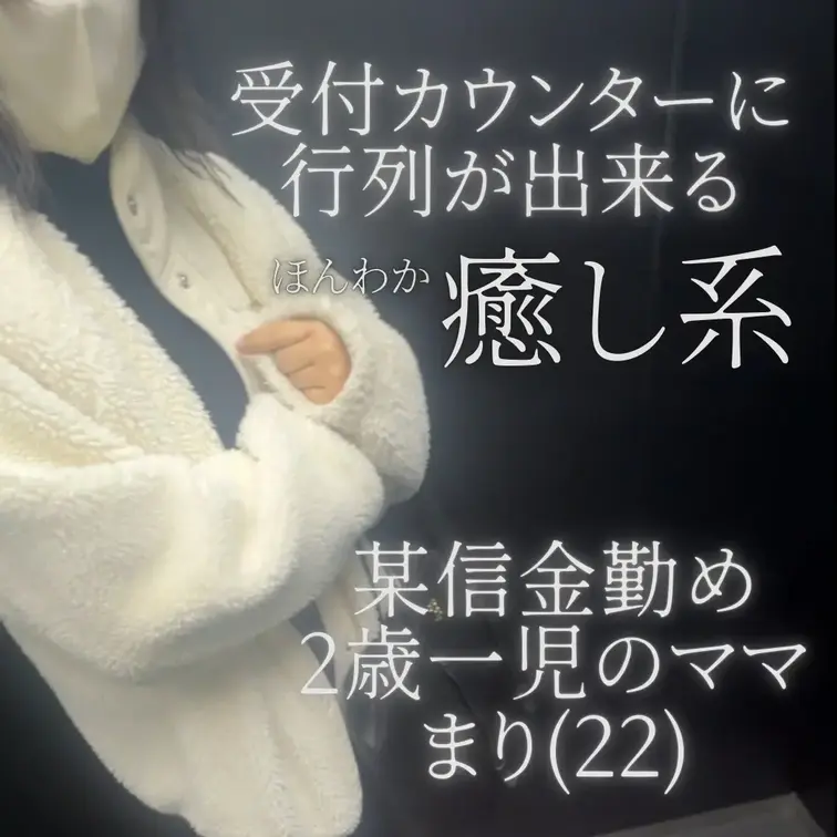 【広島おさな妻・居残りいちゃいちゃNTR編】

本編こちら
https://myfans.jp/posts/e33