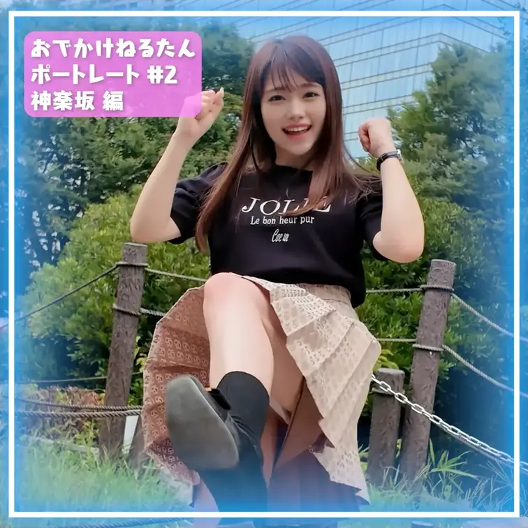 いいね💗・コメント📝・保存🔖してねっ❣ 励みになります🥺

🐱💗新コーナー✨
─── おでかけねるたん ポートレー