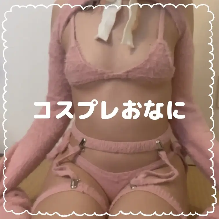くまちゃんおなに🐻