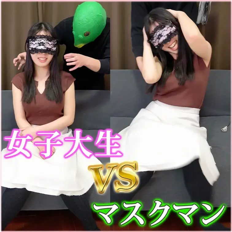 激かわ女子大生をくすぐり攻め！
着衣責め！！！

フル動画はこちら！
https://myfans.jp/pos
