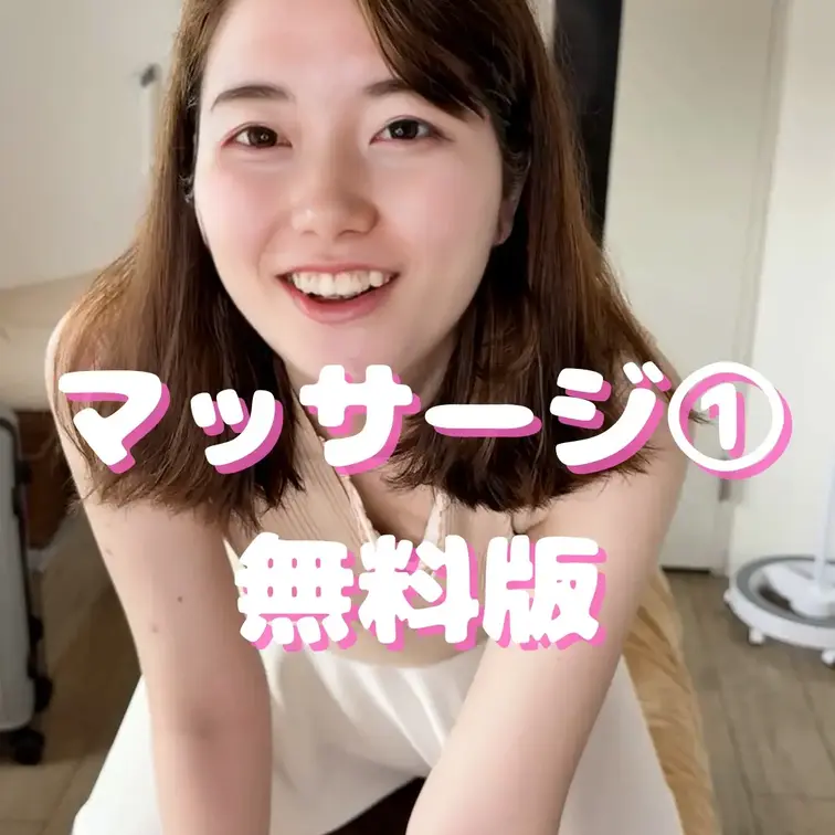 お兄さんはえ〇ちなことは好きですか？