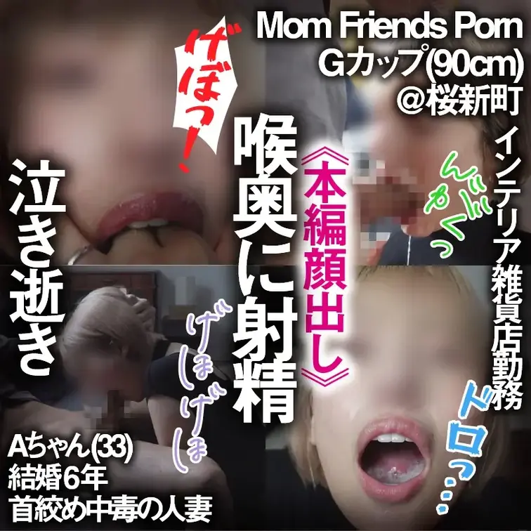 ＊動画では顔出ししています🥰
【匿名度S：絶対極秘！】Gカップの東欧クォーター妻が首を絞められながら自ら指を突っ込み嗚
