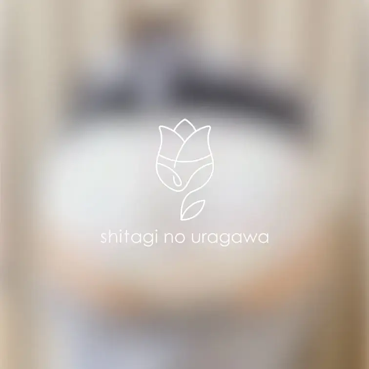 下着のうらがわ｜麗日夫婦の画像: アイスのおショーツだよ~🌷