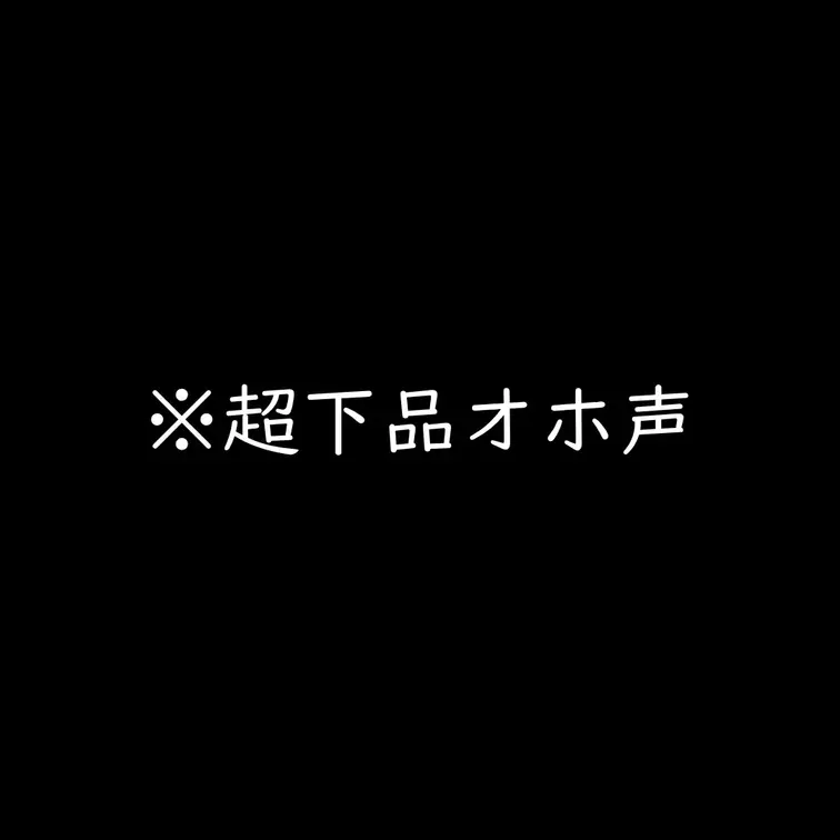 オホ声ヤバすぎる美女に中出しした時の音声
※音量注意

本編↓
coming soon...

