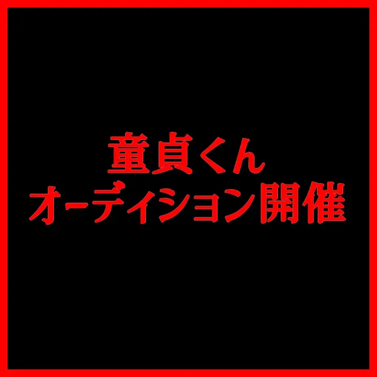 🌟Xフォロワー10万人達成🌟 サンプル画像2