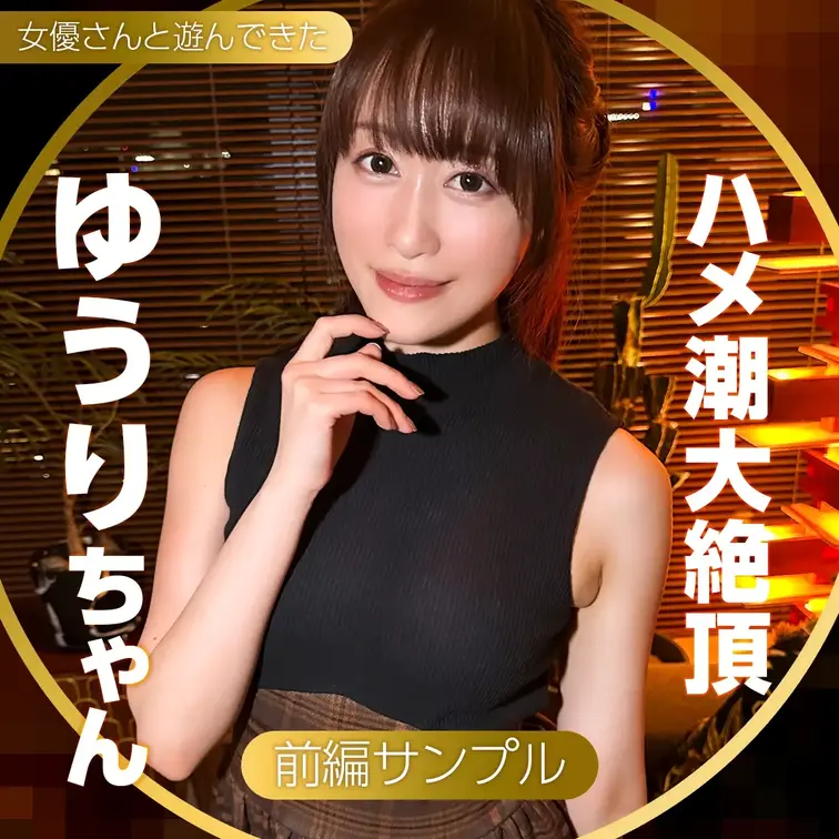 とんでもない美人とセックスしてきました。
今回もお家連れ込んで一緒にお風呂入ってイチャイチャってごく普通の流れだけど顔