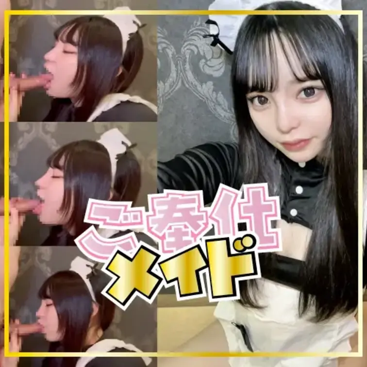 お帰りなさい！
まだ洗ってない包茎ちんぽをお口でご奉仕してくれる激かわメイドのフェラチオ！

お口の中で動き回る舌