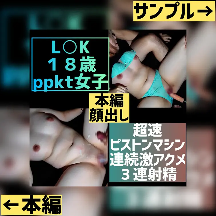 サンプル→
←本編