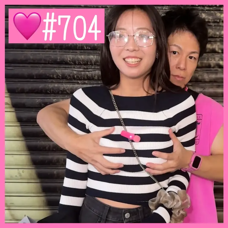 【ガチ素人】黒髪メガネ美女が急いでるけどおっぱいを揉ませてくれるｗｗ【右乳のおっぱい大作戦💓#704】


