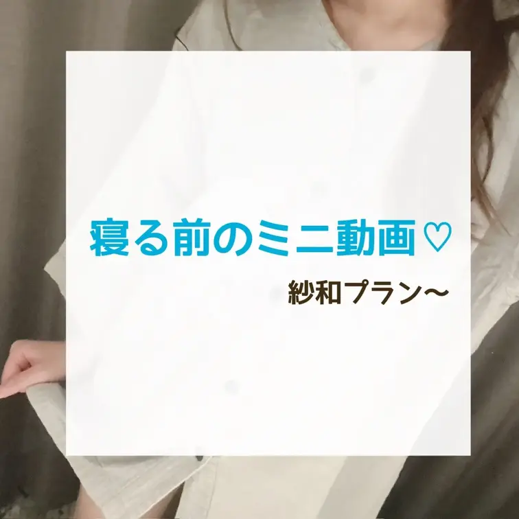 
寝る前のミニ動画♡7月

ホテル着から、こっそり中を見せて誘惑中…


友達がお風呂に入っているときにさっ