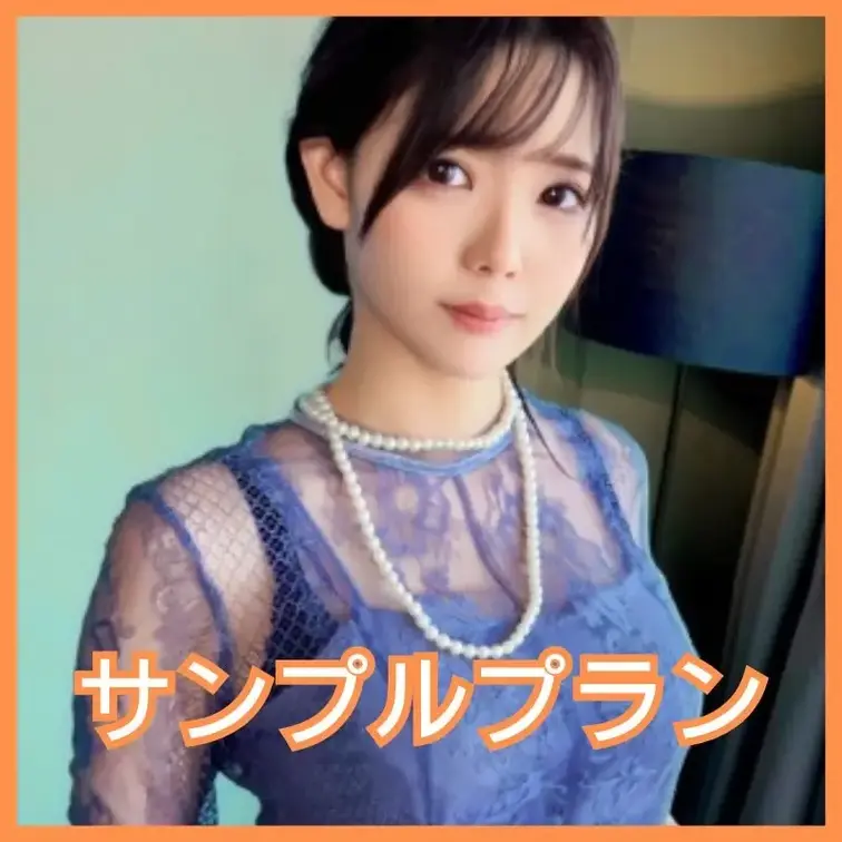 2回戦はガチハメプラン限定🔥

【SEXしてなさすぎて淫乱痴女化した清楚系美人教師と婚前妊娠確定の2連続SEX】
