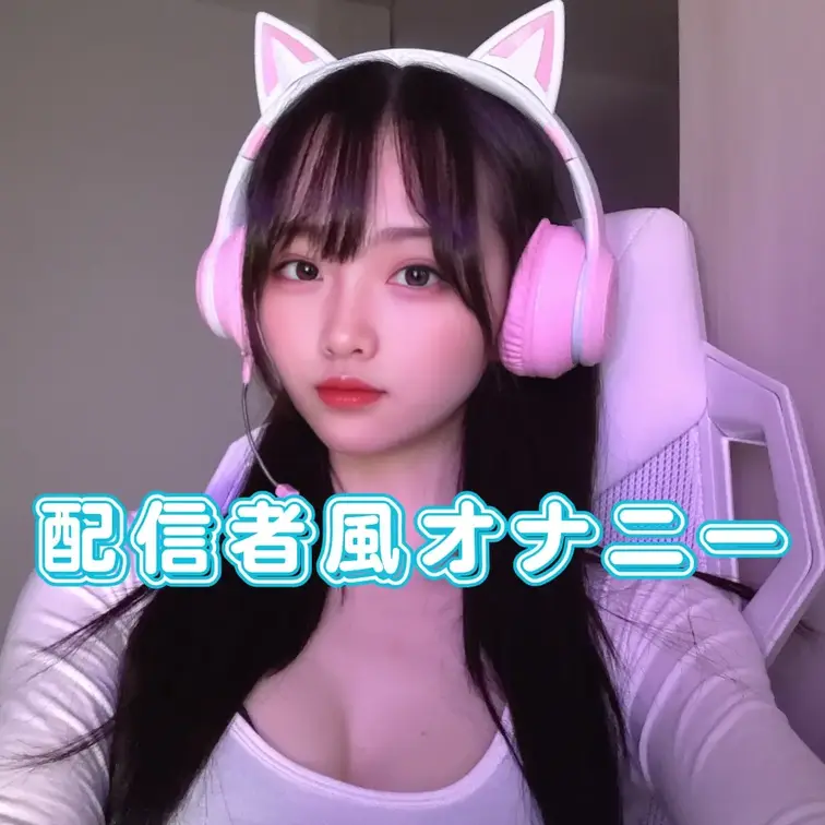 いいね♡+保存してから見てくれると嬉しいです🫶 
------------------------------
【ゲ
