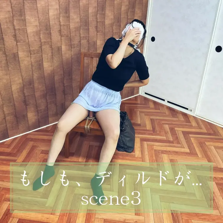 【シーン３】もしも、ディルドが...
[Scene 3]  Dildo on a chair