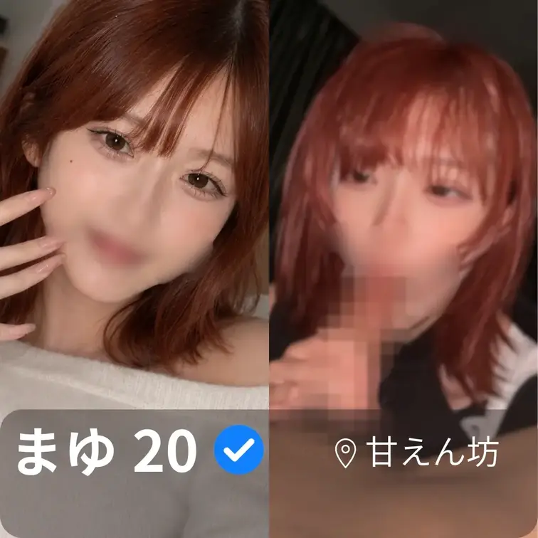 マチアプ日記のおすすめ作品 マチアプ日記 2026年8月9日（日）