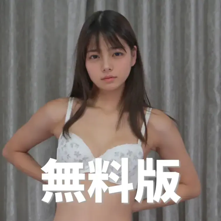 【無料版】最後までお着替えを見たいって人はコチラから　https://myfans.jp/posts/2694197d-