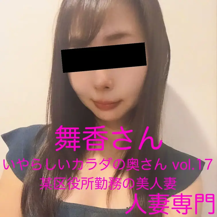 生ハメ他人棒の虜になってしまった清楚妻💓
https://myfans.jp/posts/c52bfa99-3b47-