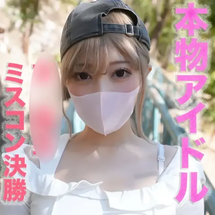 運営改定により、ノーカットでの再投稿になります

かなり激しいエロい部分の映像がノーカットで観れます

楽しめる