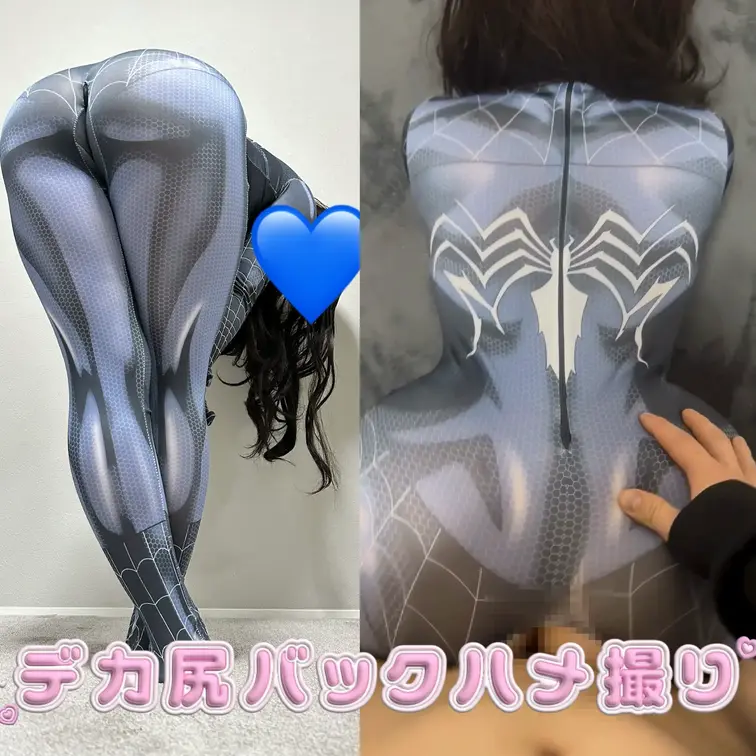 小指イキキツキツおまんことバックハメ撮り動画🍑
デカ尻叩かれながら突かれるのすごい興奮しちゃった💕💦