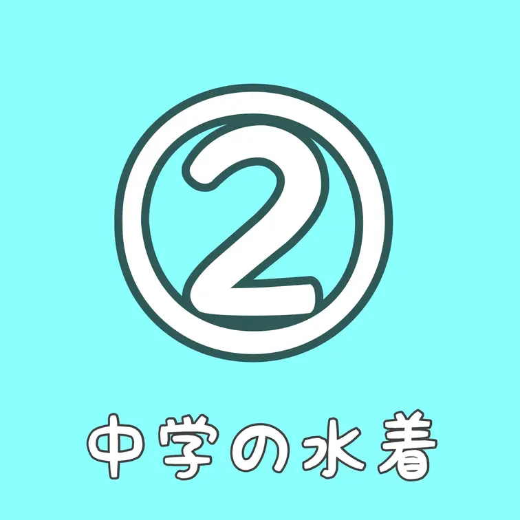 学生時代の水着で恥ずかしい写真と動画を撮りました…😢
パツパツで入りきらなくて色々はみ出ちゃってます…

⋅.˳˳