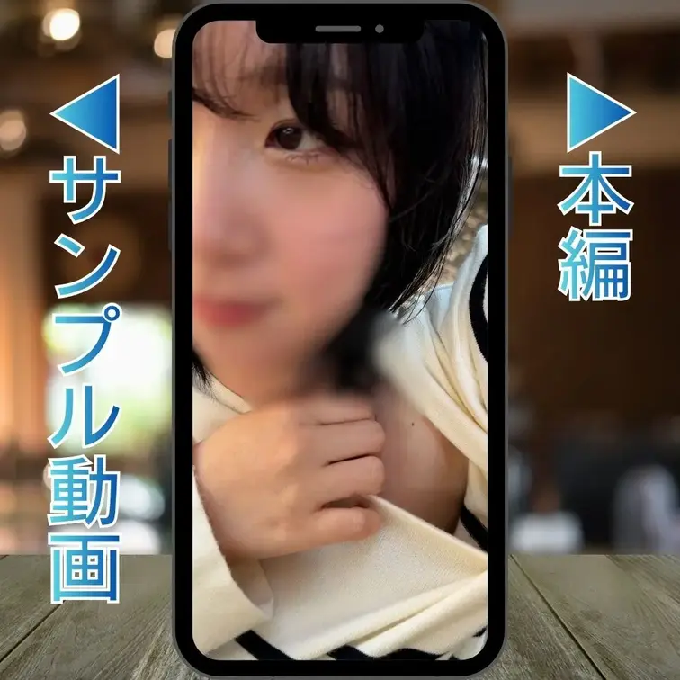 マッサージモニターさん No.011 ドスケベマッサージ編