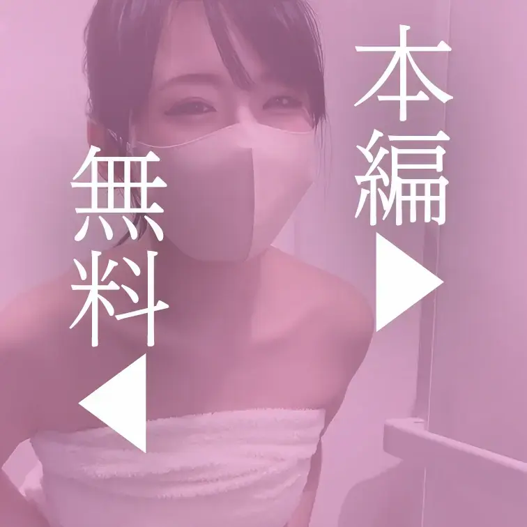 本編はこちら↓
https://mfco.link/q1RSfpmX