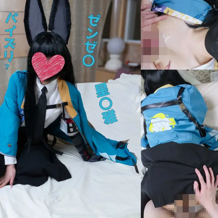 ゼンゼ〇星〇雅でパイズリぶっかけパイ射♥微乳で美乳なナイズリえっち♥

プランにご加入いただく事で商品サンプルよりも長い尺の体験版動画をご視聴いただけます。

Xのフォローとご意見ご感想などいただけますと、今後の参考にさせていただければと存じます！
https://x.com/SugarBlush_
--------------------------------------------------------------------------------------

お品書き

・添い寝手コキ

・太ももをすりすり＆乳首舐め手コキ

・フェラ(正面から, 引き, 背後から, イラマ)

・正常位(主観, 定点)

・バック(主観)

・寝バック

・側位(定点, 結合部が見えるアングル)

・正常位から跨った姿勢でパイズリぶっかけパイ射(定点, 主観)


--------------------------------------------------------------------------------------

今回は久しぶりにゆいなちゃんでゼンゼ〇の課長を撮った回となります！

ガチ現役専〇学〇レイヤーちゃんで初期の作品以来の登板ですね。

当時の作品としては、人懐こい感じの子でなかなかシコリティが高く、初期の画質もアングルも正直イマイチな作品にも関わらずレスポンスがありました。

もちろん顔も結構可愛いと思います！モザ有りとはなってしまいますが

過去作だとみれちゃんがクラスのカースト最上位くらいの人気だとしたら、それに準じて並ぶくらい

例えば合宿の恋バナで「あいつ結構いいよな」と名前が挙がるのは間違いありません。

オフでも度々あちこち連れまわしたのもありエッチもだいぶ慣れてきた感じです。

以前にごっくんをお願いした時点で変態性癖がバレていた感もありますが、今回はイラマやパイズリ?ナイズリなど未経験のプレイにもチャレンジしてくれました♥

微乳を掴んでズリズリ擦りつけ、主観アングルにて最後は盛大にぶっかけております。

体験版にもぶっかけシーンは掲載しております。
その他、いくつか新しいアングル等も試行しておりますので、気になった方はぜひご確認のうえ手に取っていただけますと幸いです。