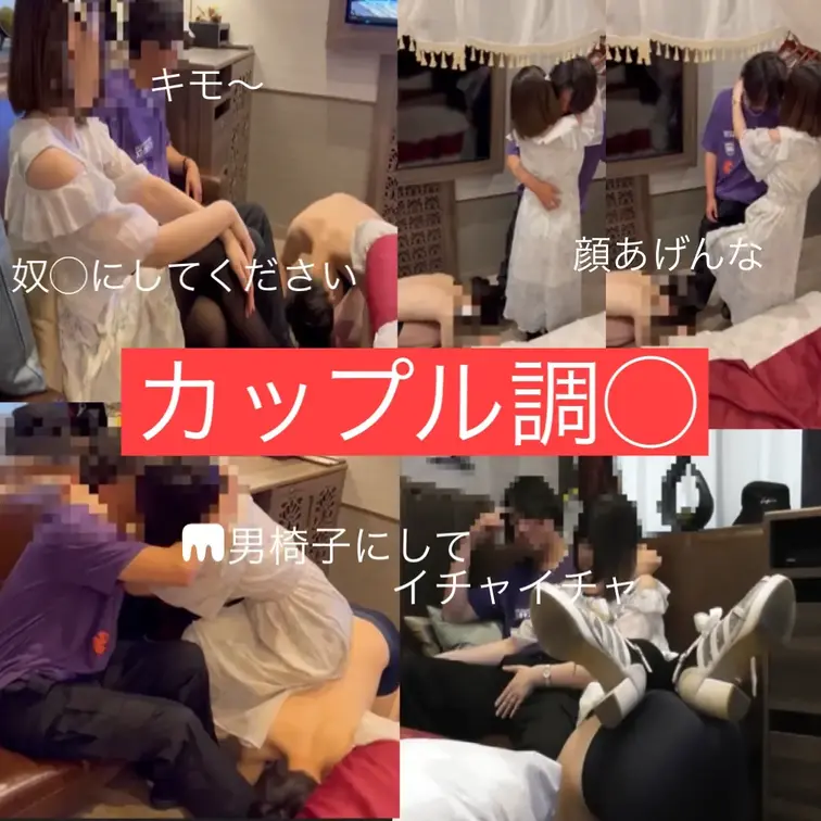 カップル○○○動画第3弾！！

今回は3部構成になります！！

PART①では、カップル様へのご挨拶からお二人の