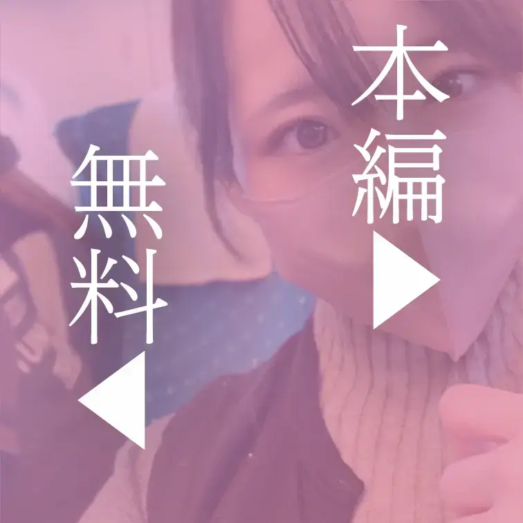 新幹○のトイレにて//
本編はこちら↓
https://myfans.jp/posts/618d99c7-790e-
