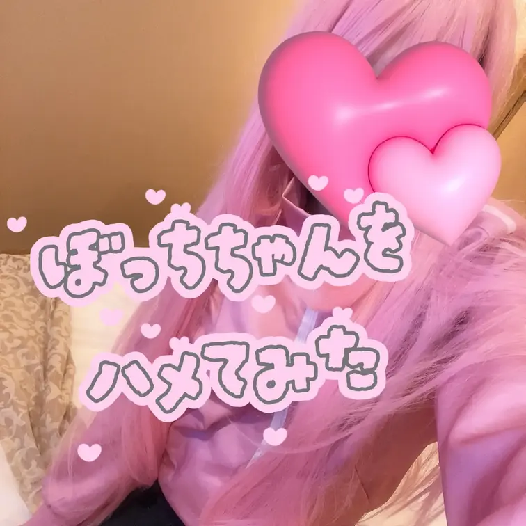 陰キャコミュ障のギタリストをホテルに連れ込んで
手マンさせたりフェラさせたりバックとかして
ハメてみました。
承認