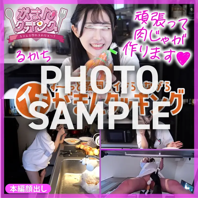 ▼本編フル動画はこちら
https://myfans.jp/posts/02de0d01-0ffb-4f44-b665