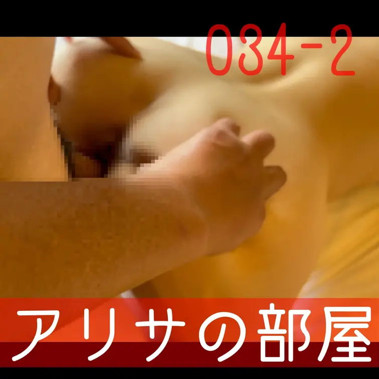 034-2 騎乗位からのバック