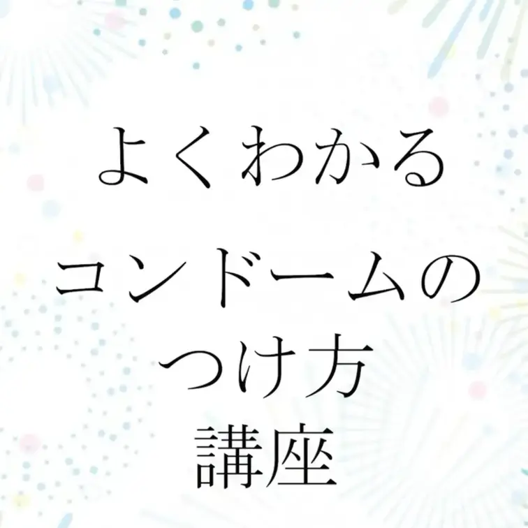スキンの付け方^_^