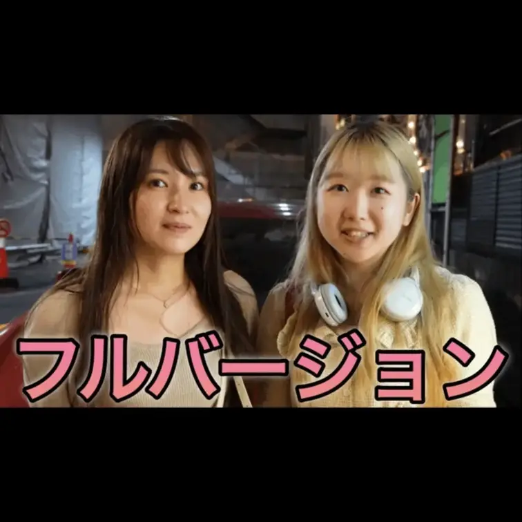 今回動画を見ていただき本当にありがとうございます。
こんな質問して欲しいなどありましたらコメント欄にてお願いします。
