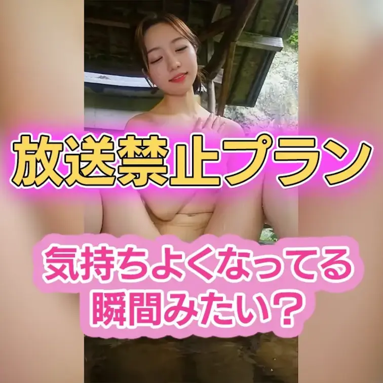 あかりの大事なところ丸見え💦





※撮影許可を得ています。
 ※規約により陰部に一部モザイク処理をし