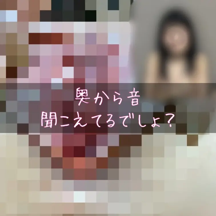 先に【いいねとブックマーク】をしてもらえると嬉しいです🥺💕
【顔出しなしver】

今回はカメラをすごっく近く撮影