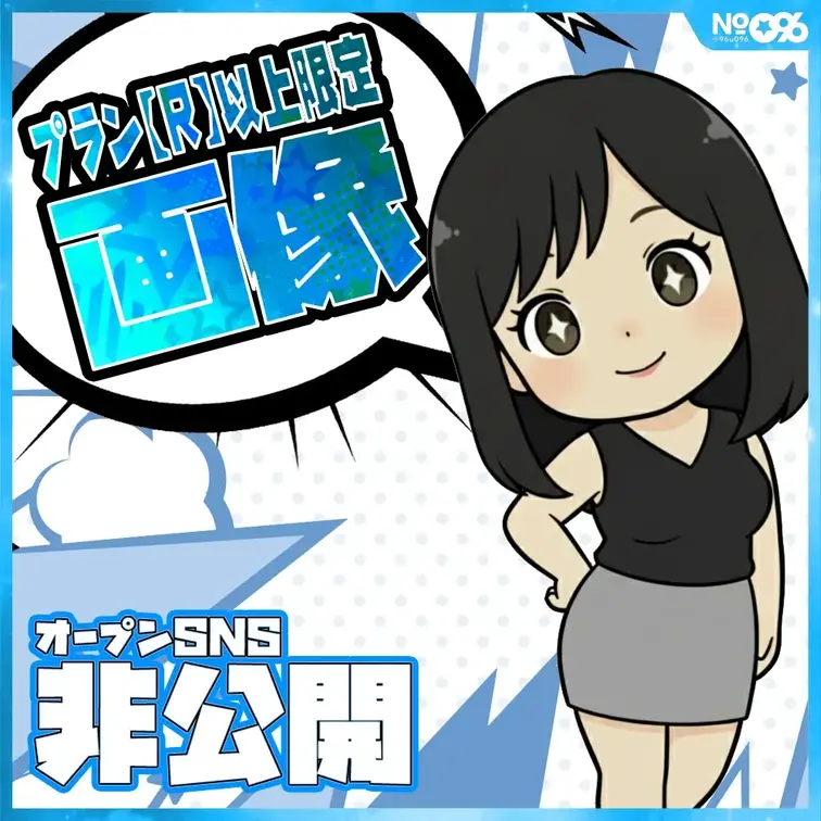 ■オープンSNS掲載NG写真
https://myfans.jp/posts/971d8975-1dae-429b-b