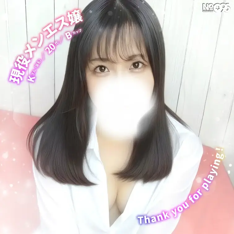 ■現役メンエス嬢│Kさん(仮名)／20代／Bカップ

【動画】現役メンエス嬢のおしゃぶり裏オプション
https:
