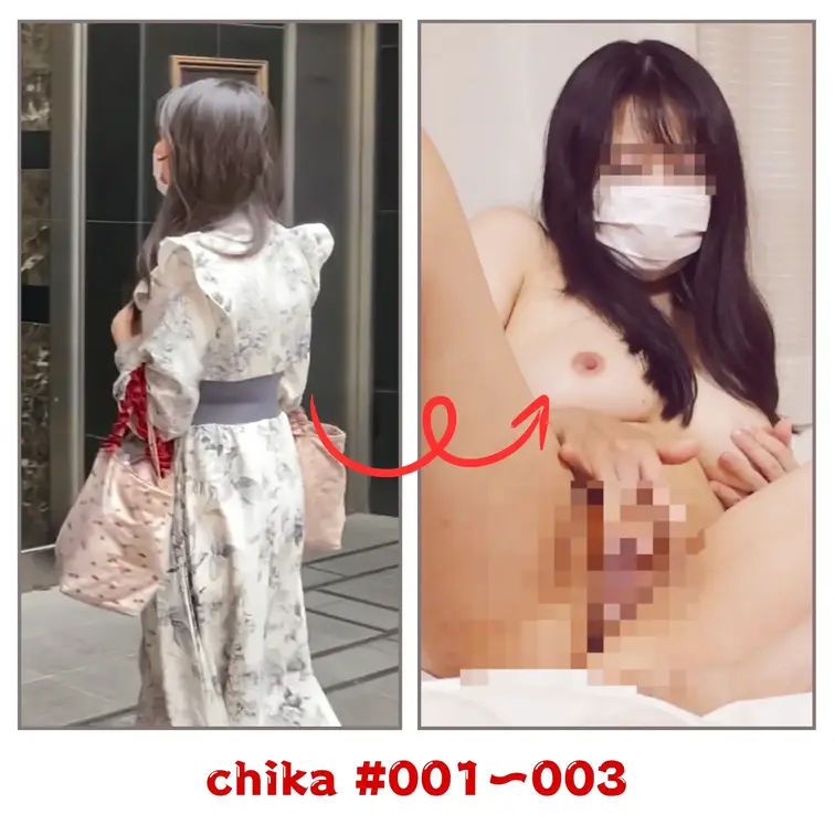 [chika 妄想#001-003] スナックのママが見せた、秘密の朝


なんとなく目に留まった女性がいた。
