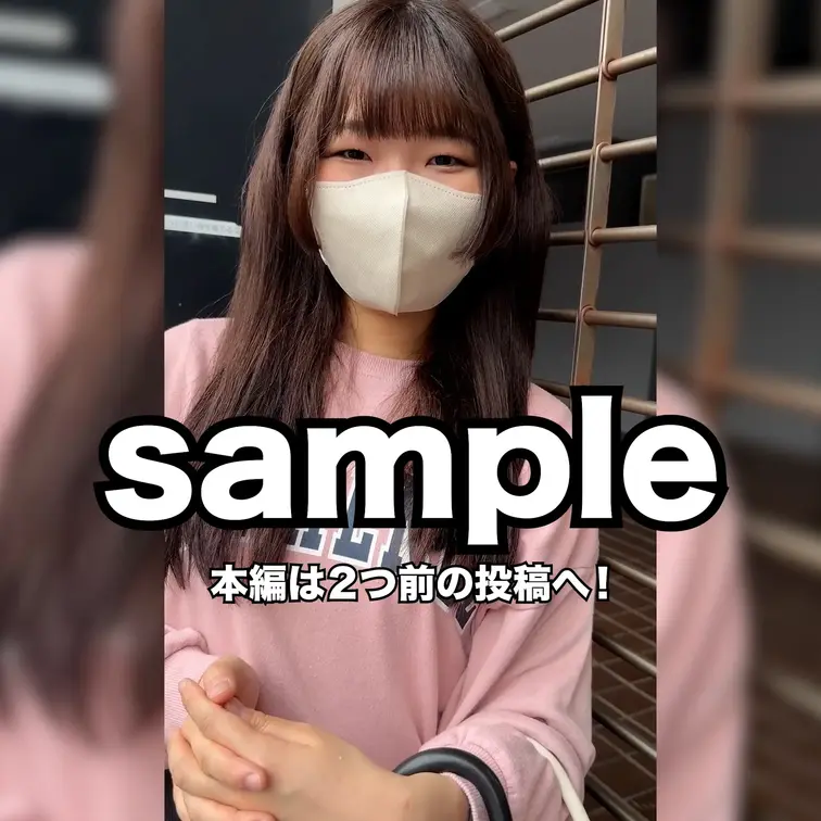 本編は2つ前の投稿へ！