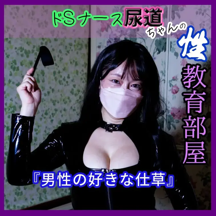 もはや仕草じゃない気がする笑