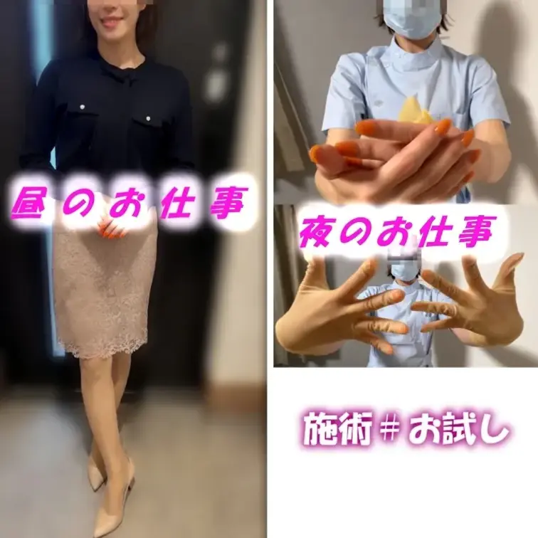 【お試し動画】✨
M男くんとフェチくんは見たらフォローしてね😋
仕事帰りにM男くんを迎えに行って、そのままおかしちゃ