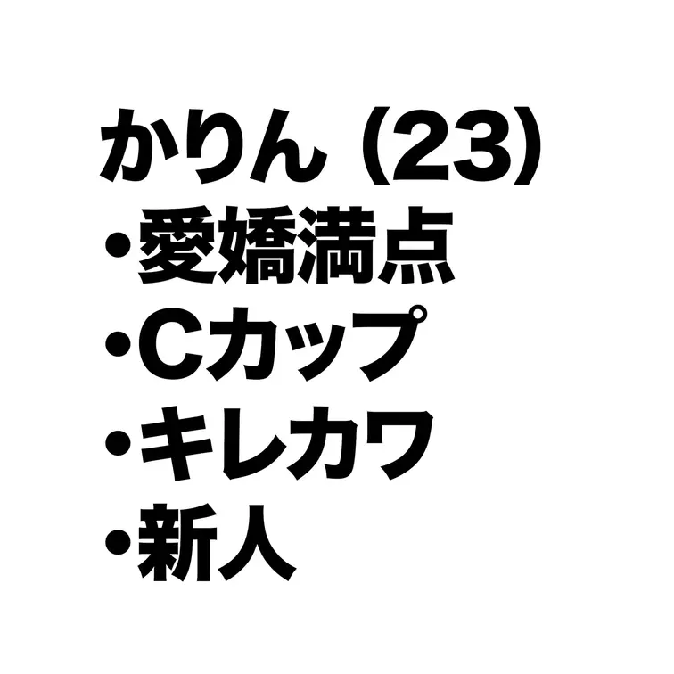 本編は1つ前の投稿へ！