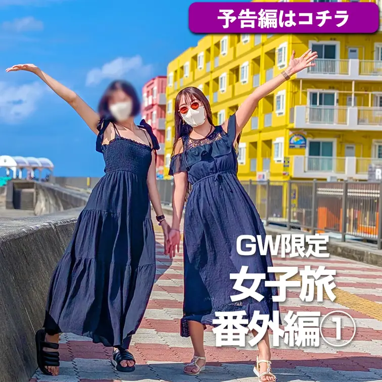 本編はコチラ↓