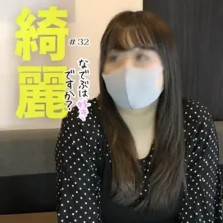 #32 綺麗なデブは好きですか？♥新生25歳Icupスリムになって新登場。最後はパイパンま〇こに大量ぶっかけ！！♡
※