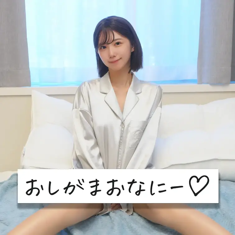 こちらはひとりえっち動画です💕 サンプル画像1