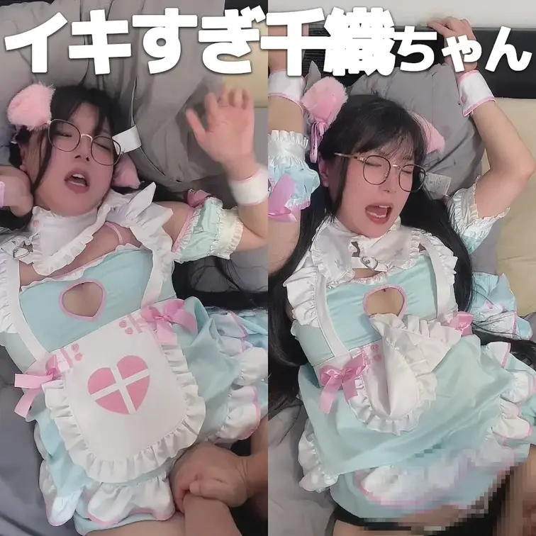 イキすぎな千織ちゃんだけど、そんな簡単にイクとおもったら大間違いなんだから！！
千織ちゃんをイカせたかったら...とに